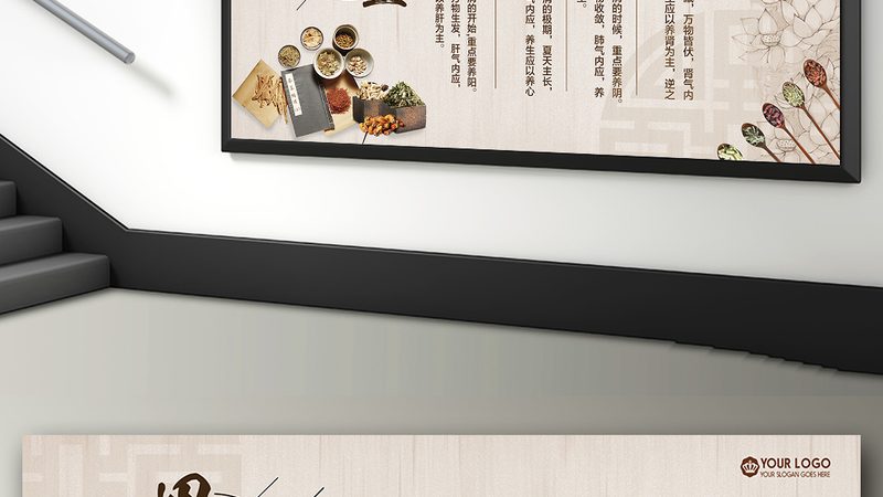 养生馆绩效考核：如何制定高效评估体系