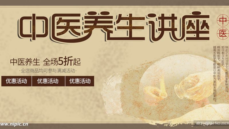 地段选择：人流量与交通便利性