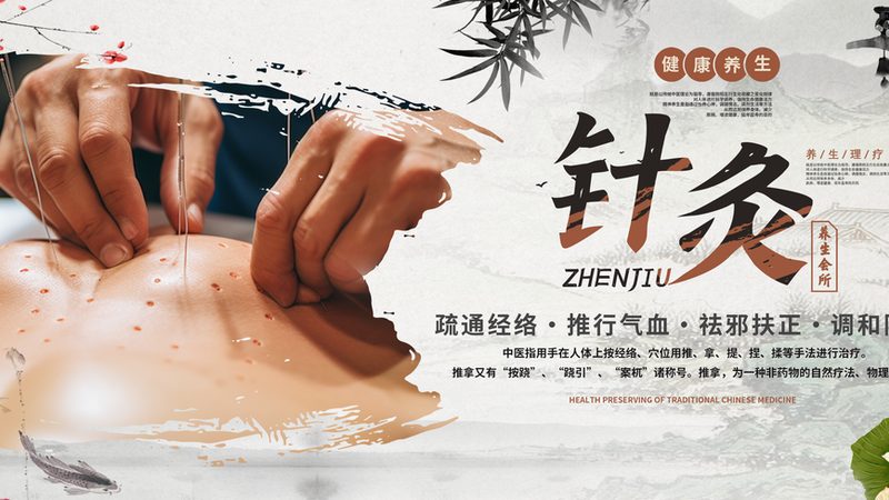 中医康复门诊功能区划分设计规范解析