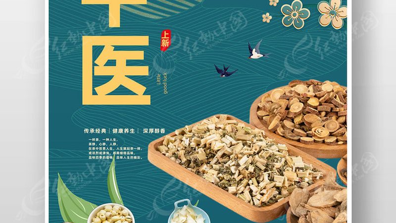 肩周炎推拿疗程报价单