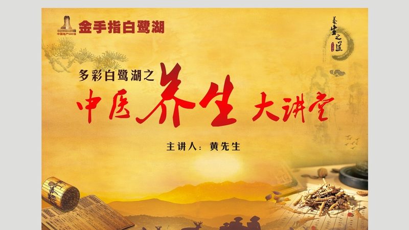艾灸养生，家用仪器如何挑选？**
