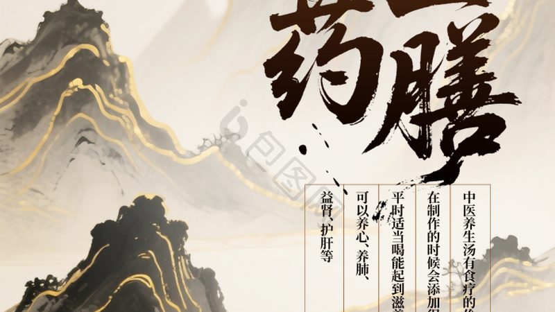社区艾灸馆加盟品牌排名