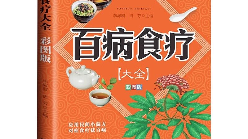 拔罐减肥期间，合理的饮食搭配至关重要。以下是一份拔罐减肥食谱，供参考：