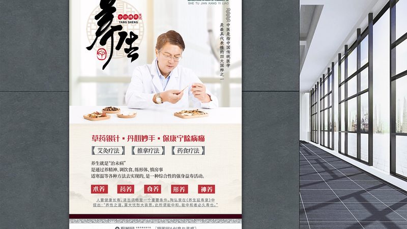 艾灸养生：掌握正确步骤，开启健康生活