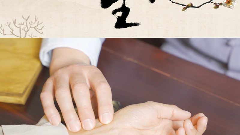 足浴方子里的药材该放多少才算准