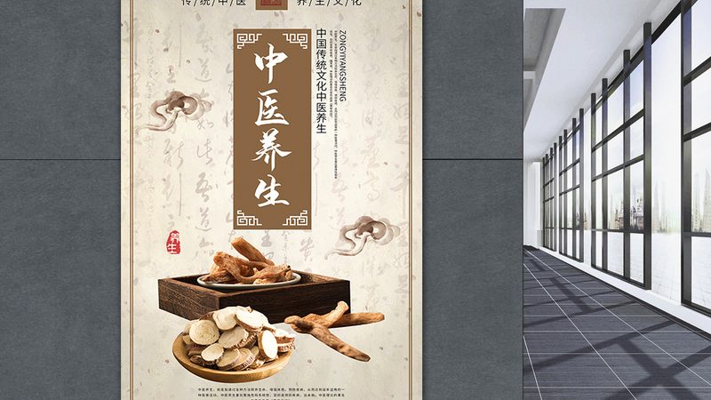 艾灸柱：探寻河南南阳道地药材的养生奥秘**