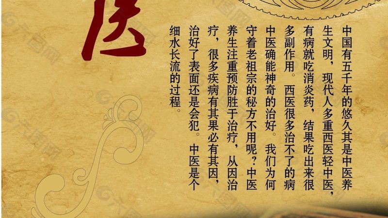 理疗馆营业执照办理注意事项