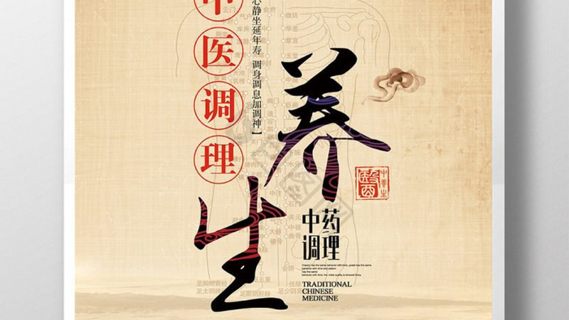 中医养生馆的材质陷阱：谁在拿密度板冒充红木
