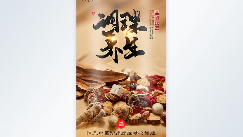 老年人膏方价格一斤多少钱