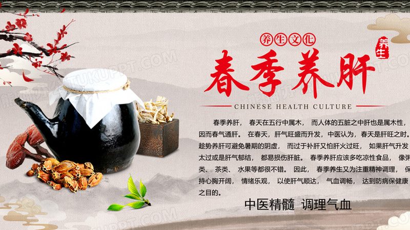 养生馆服务项目价格表：如何设计，避免误导消费者