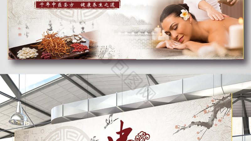 艾灸拔罐，古法养生新体验