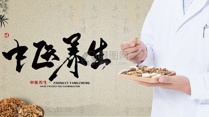 上海膏方材质分类揭秘：如何挑选优质膏方**