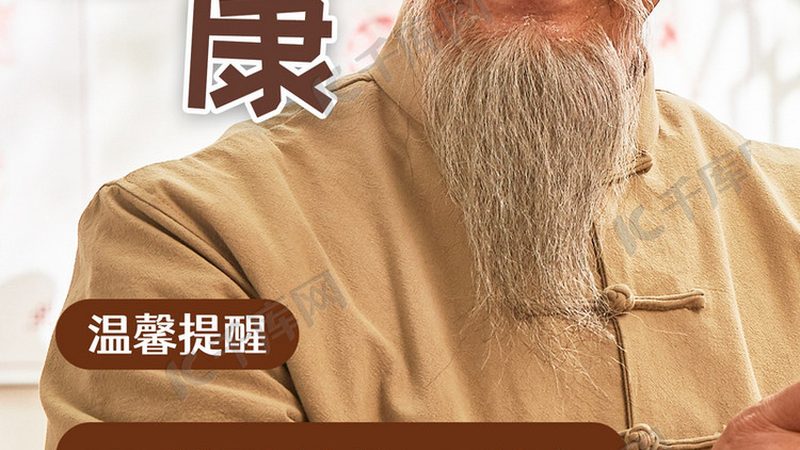 北京推拿馆营业执照办理全攻略