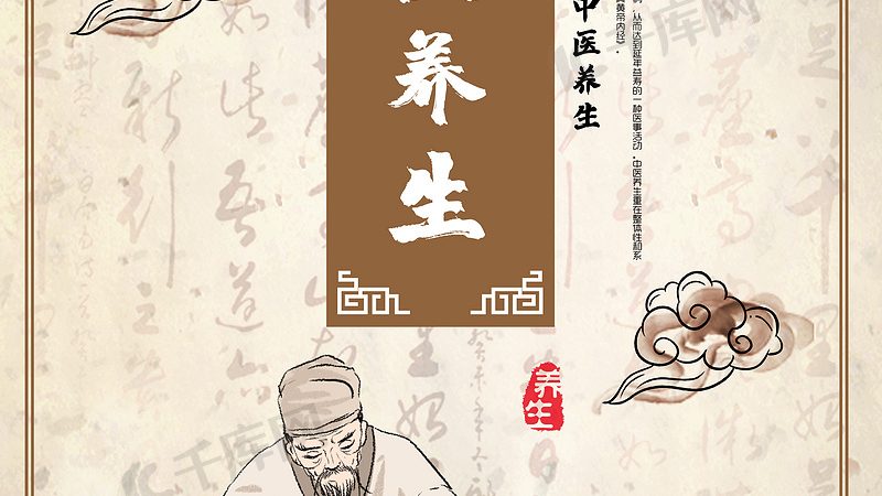 针灸在中医诊所的价格之谜**