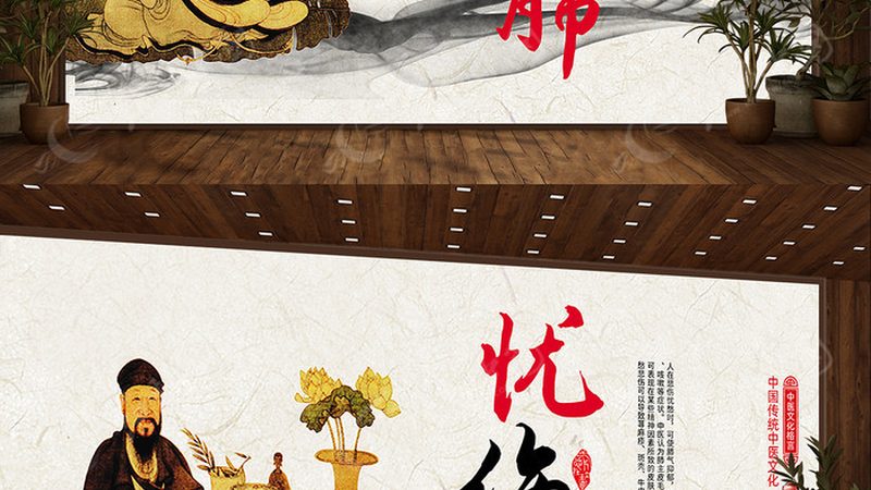 上海中药调理医院排名